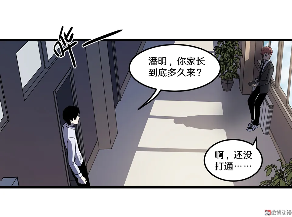 随心父母·一 第20页