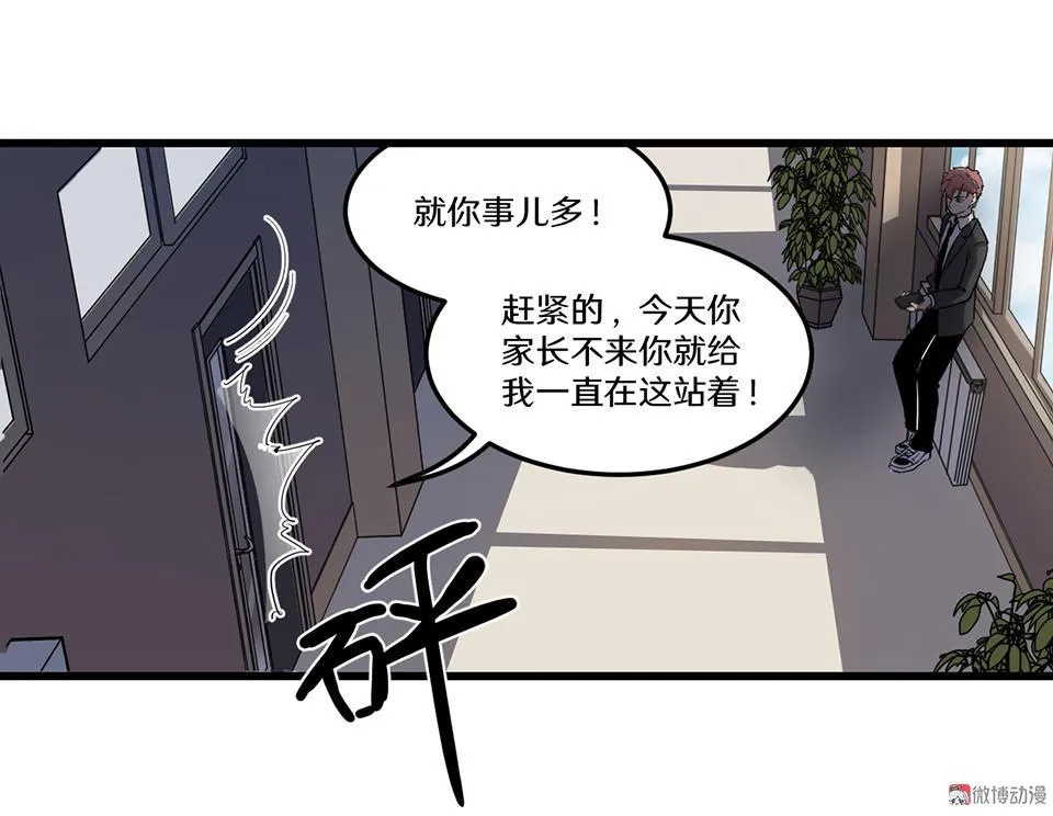随心父母·一 第21页