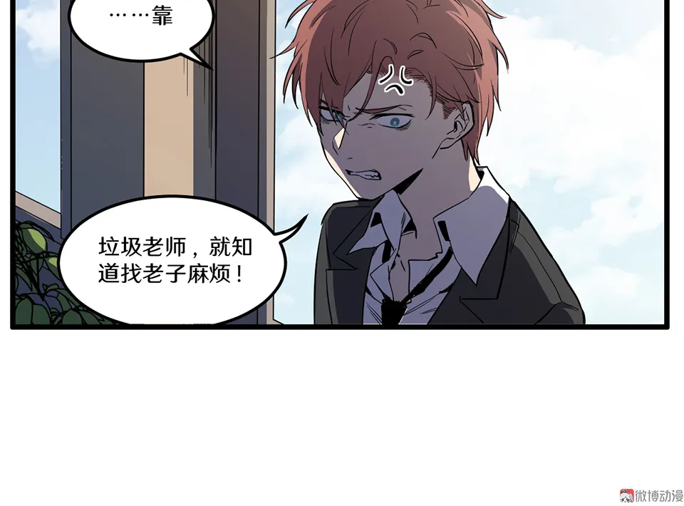 随心父母·一 第23页