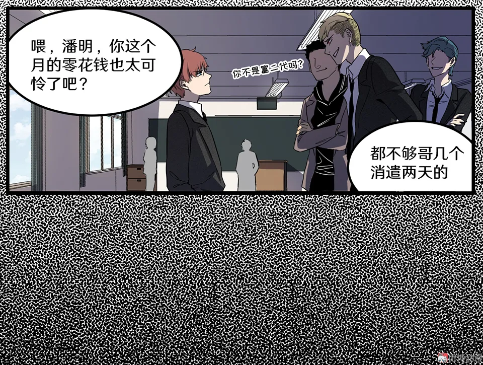 随心父母·一 第26页