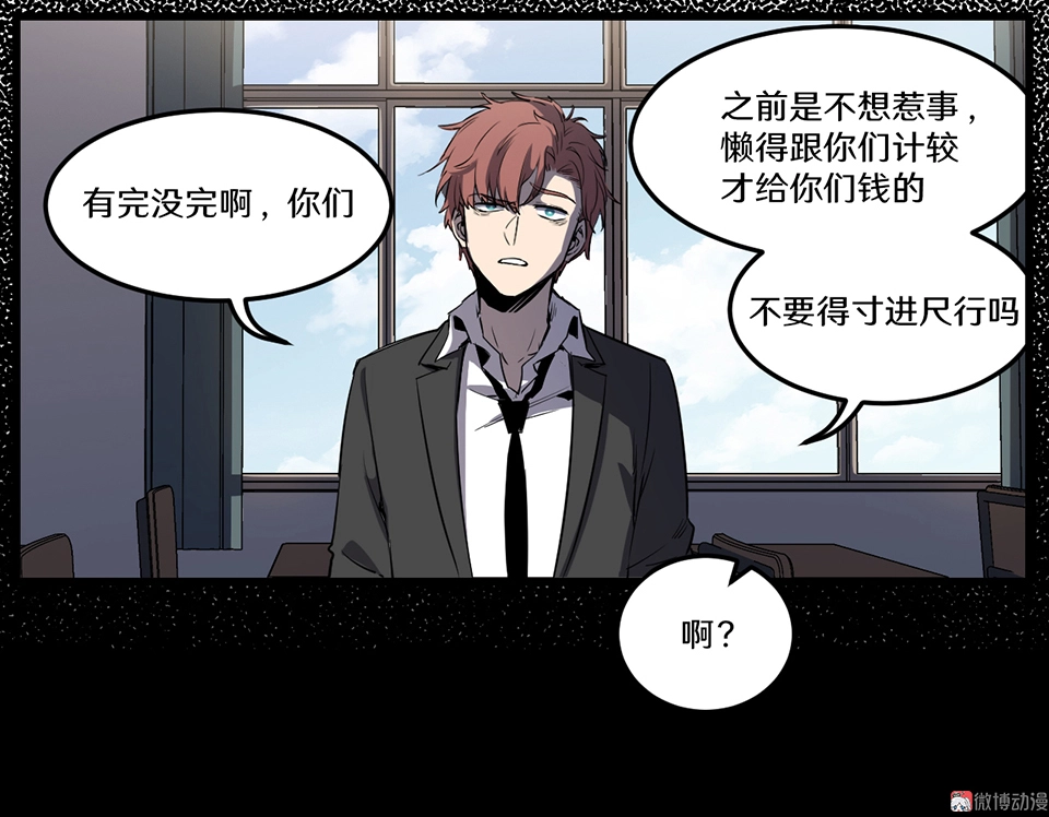 随心父母·一 第27页