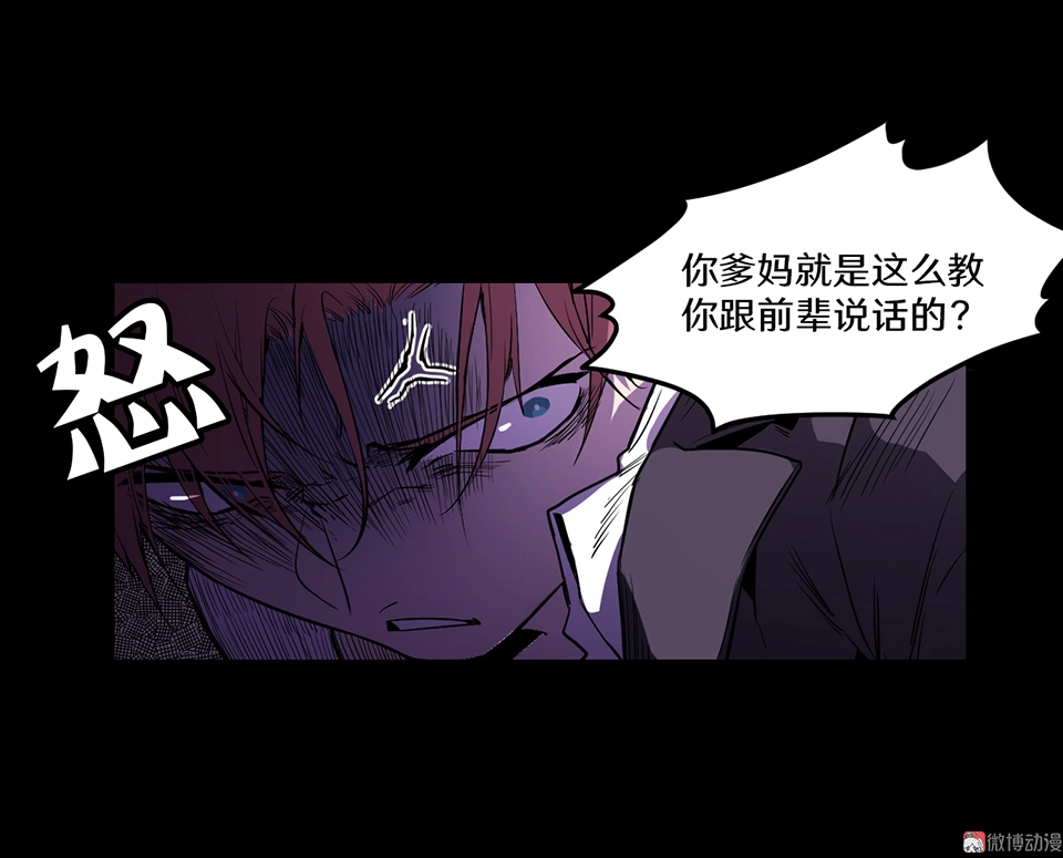 随心父母·一 第31页