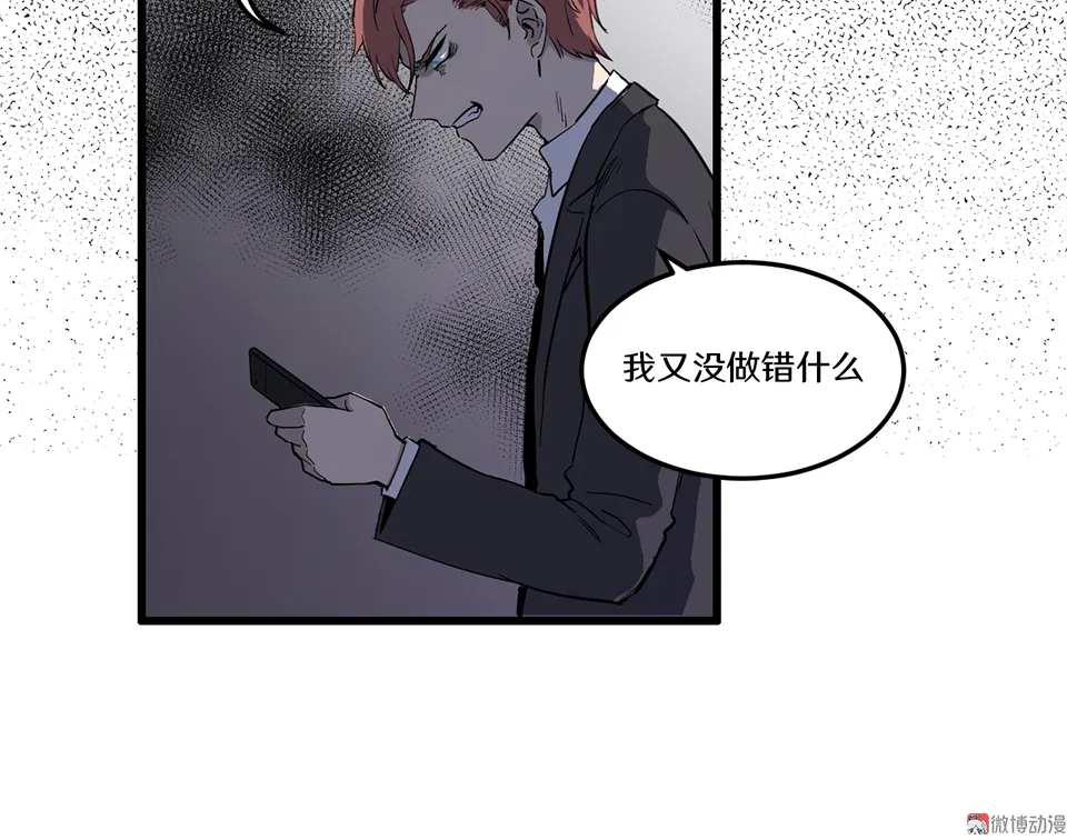 随心父母·一 第37页