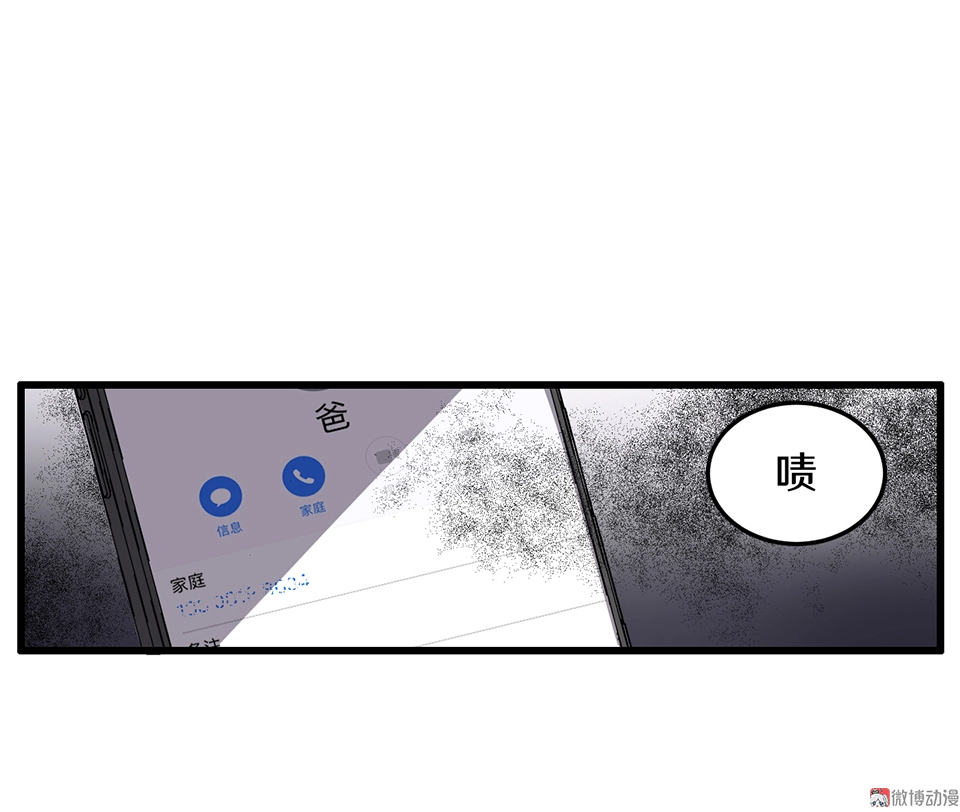 随心父母·一 第38页