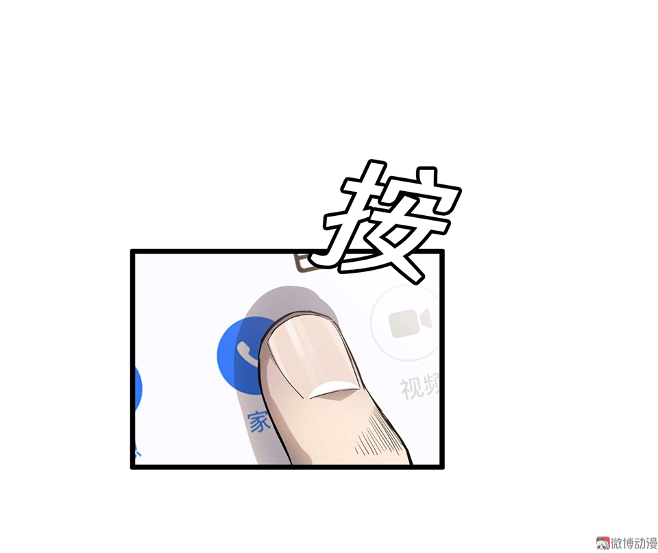 随心父母·一 第39页