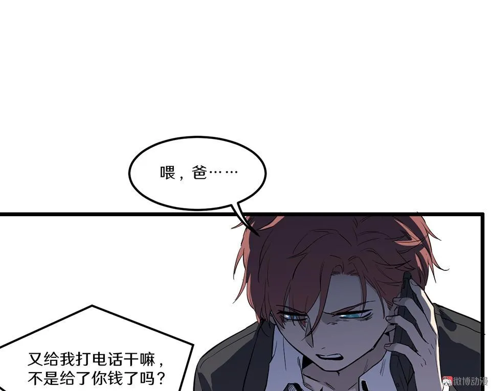 随心父母·一 第40页