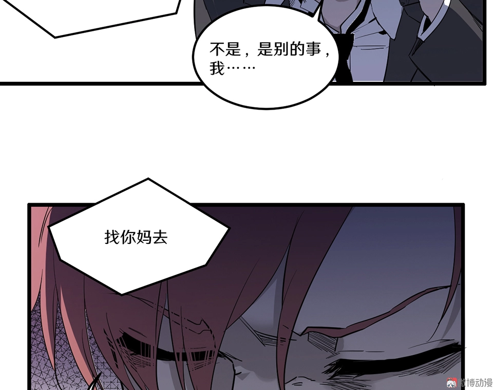 随心父母·一 第41页