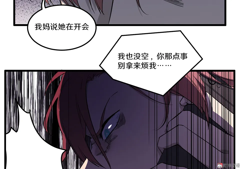 随心父母·一 第42页