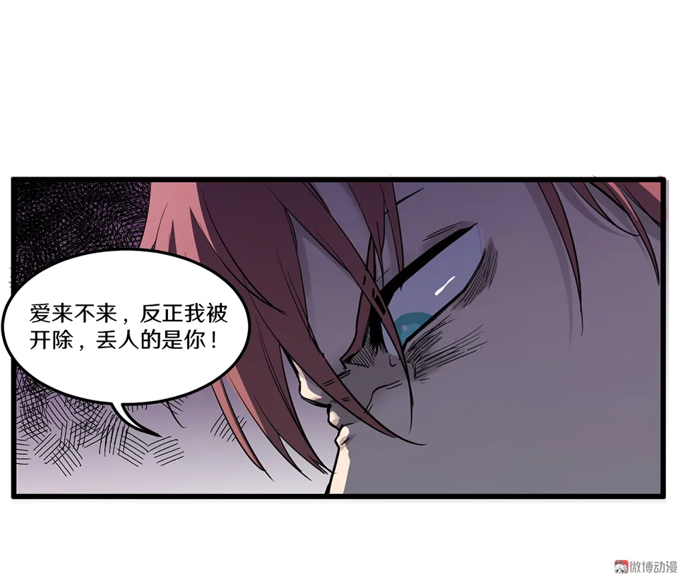 随心父母·一 第44页