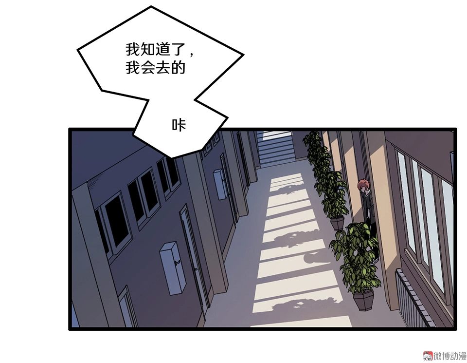 随心父母·一 第47页
