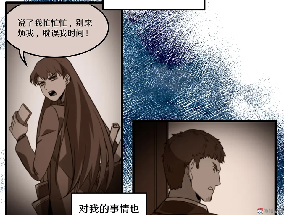 随心父母·一 第49页