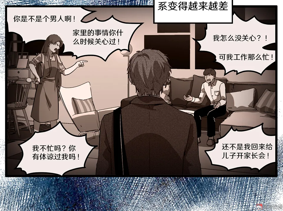 随心父母·一 第51页