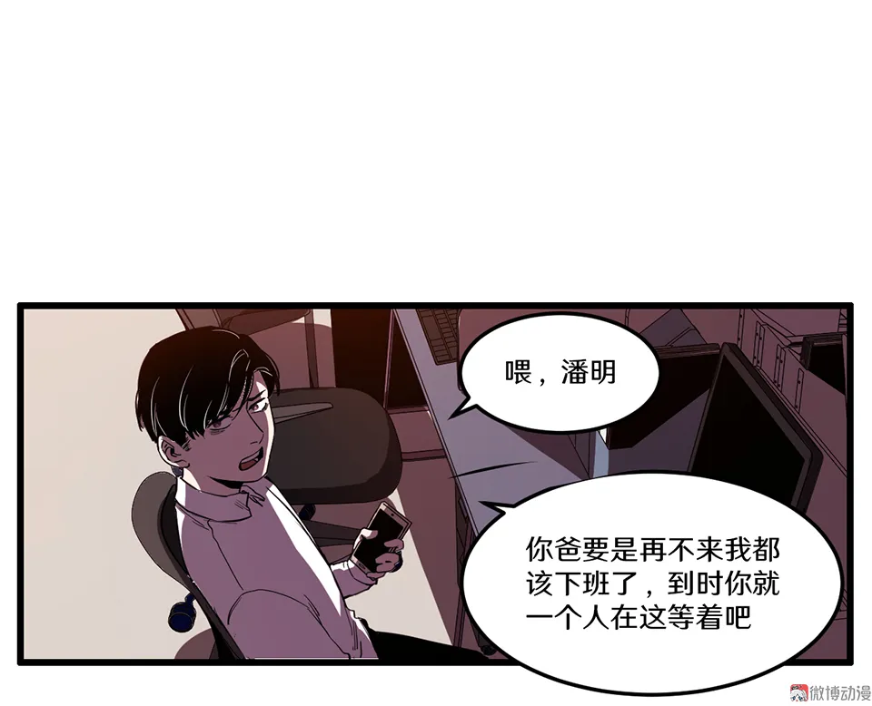 随心父母·一 第60页