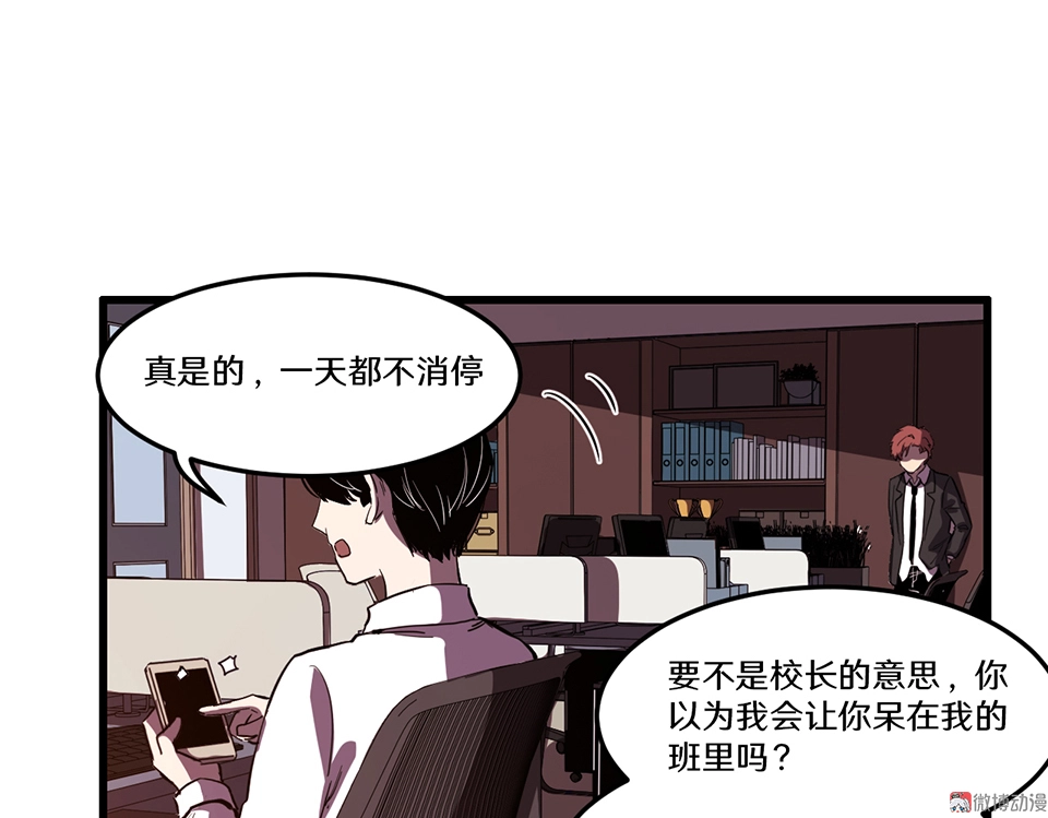 随心父母·一 第61页