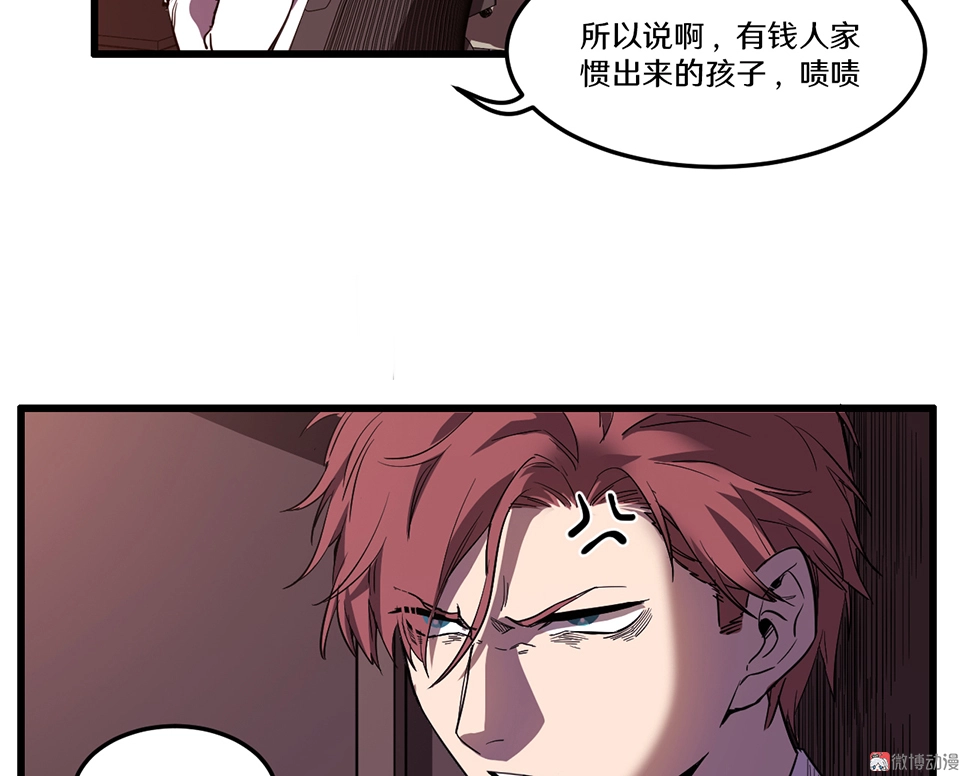 随心父母·一 第62页