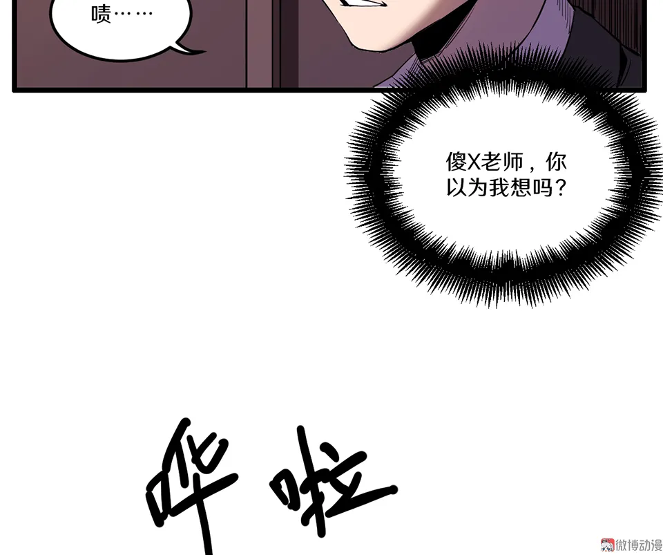 随心父母·一 第63页