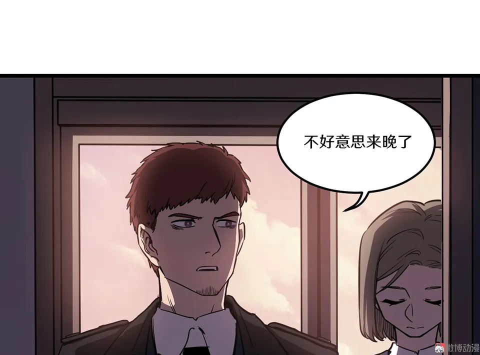 随心父母·一 第65页
