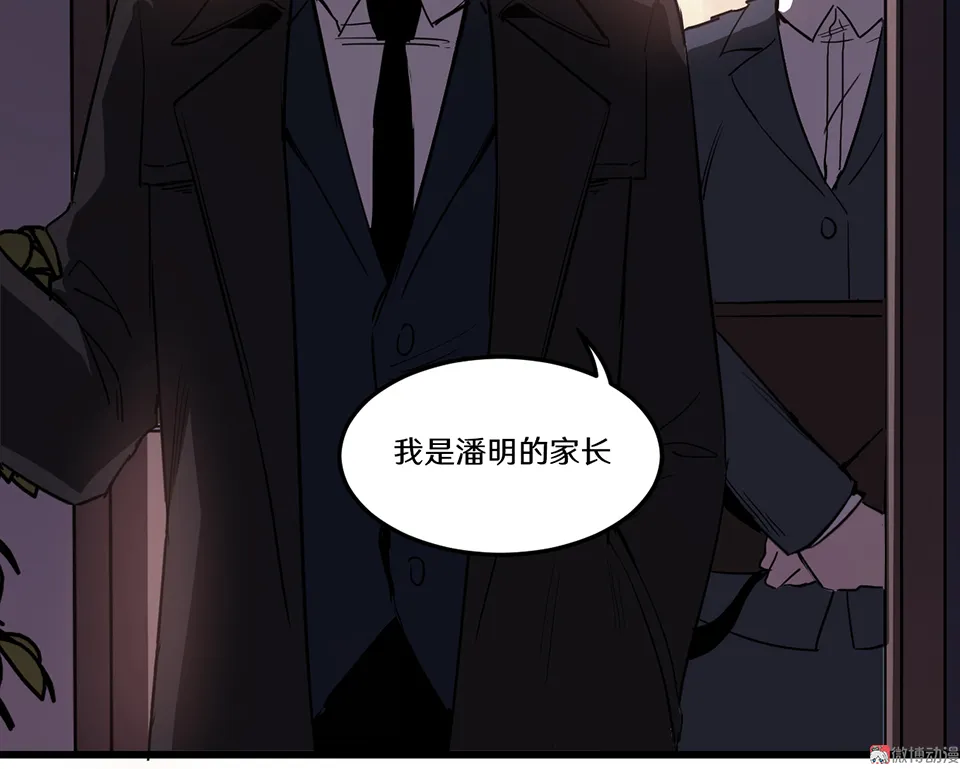 随心父母·一 第66页
