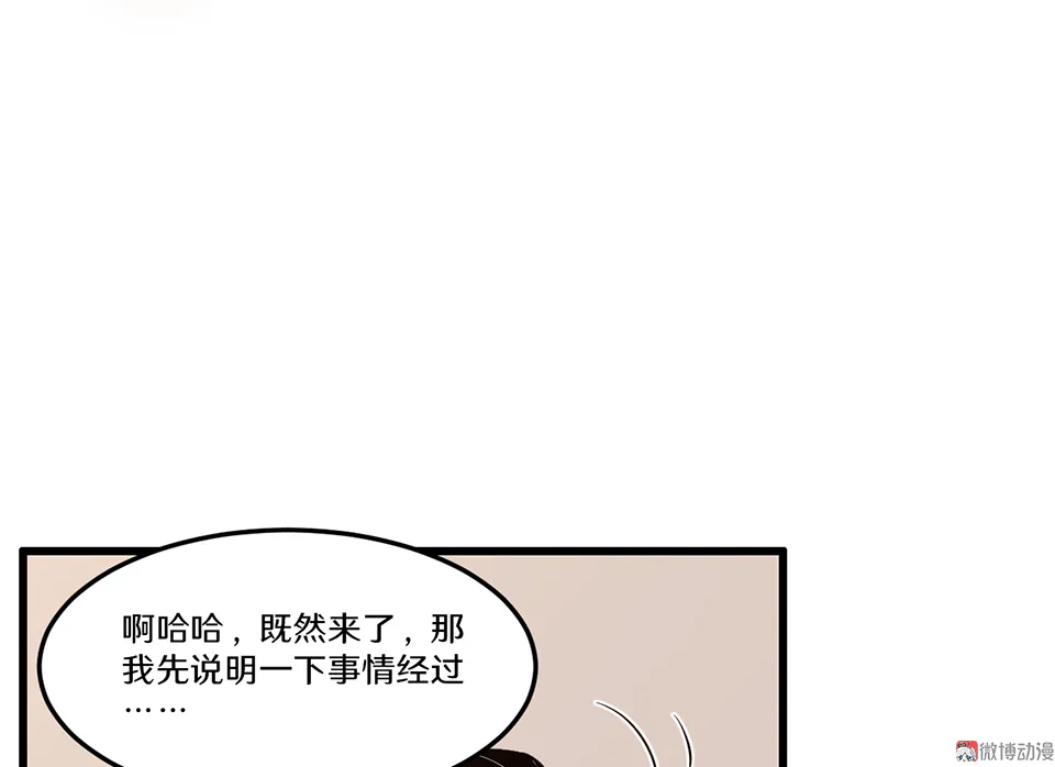 随心父母·一 第67页