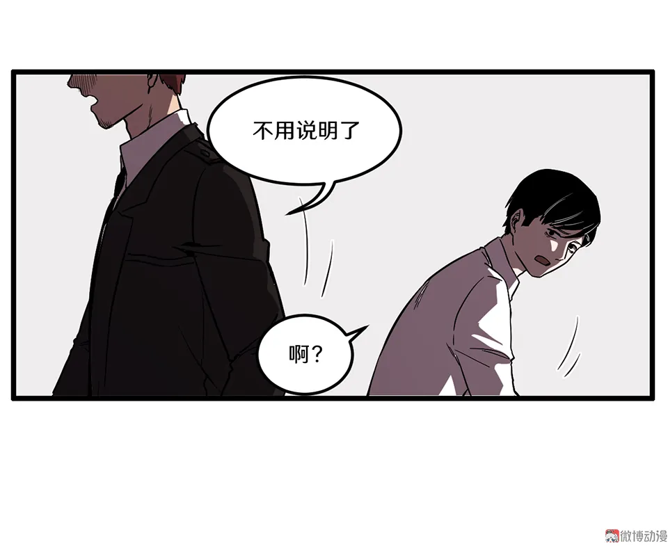 随心父母·一 第69页