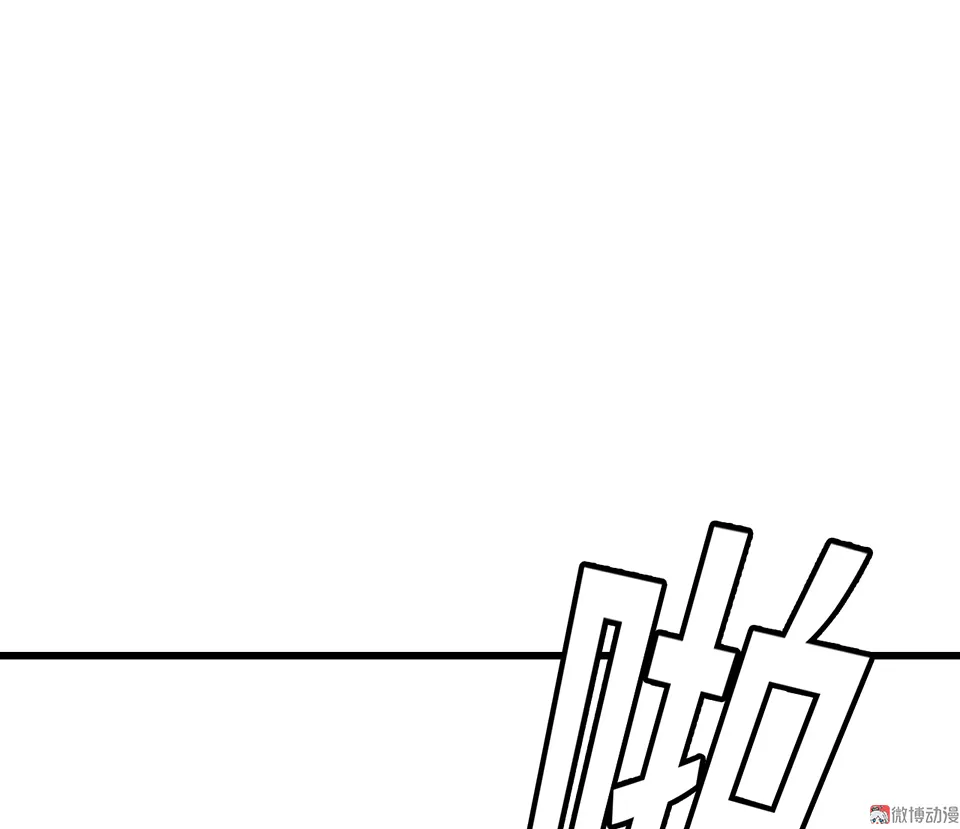 随心父母·一 第71页