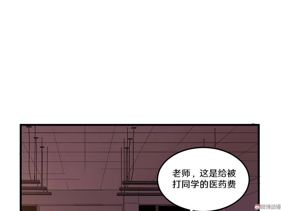 随心父母·一 第81页
