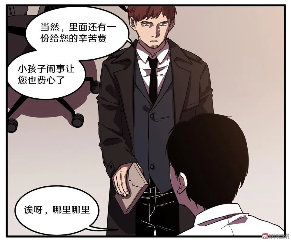 随心父母·一 第83页