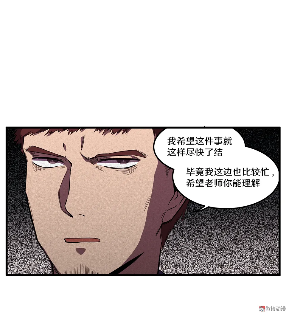 随心父母·一 第84页