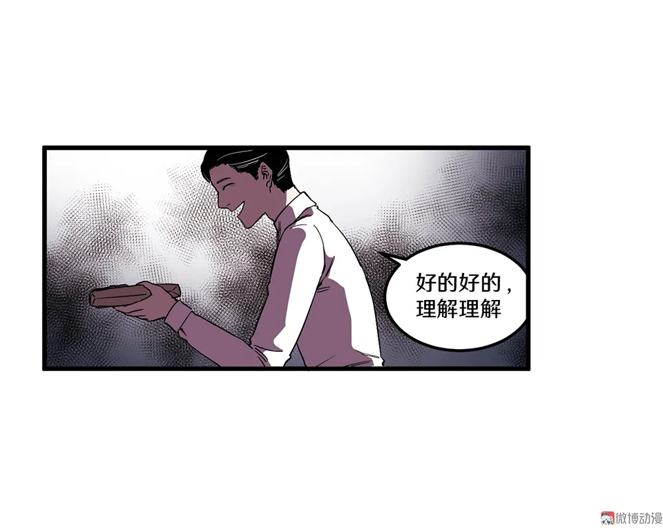 随心父母·一 第85页
