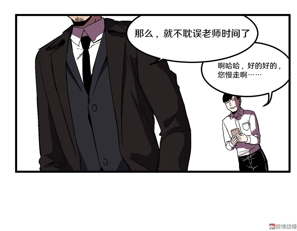随心父母·一 第86页