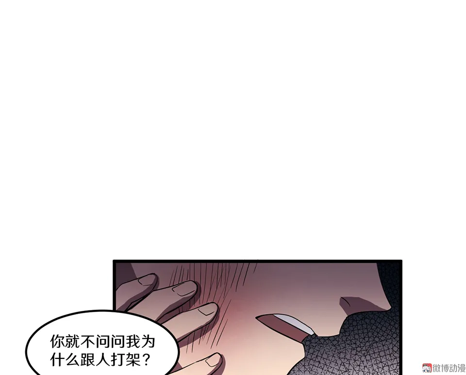 随心父母·一 第89页