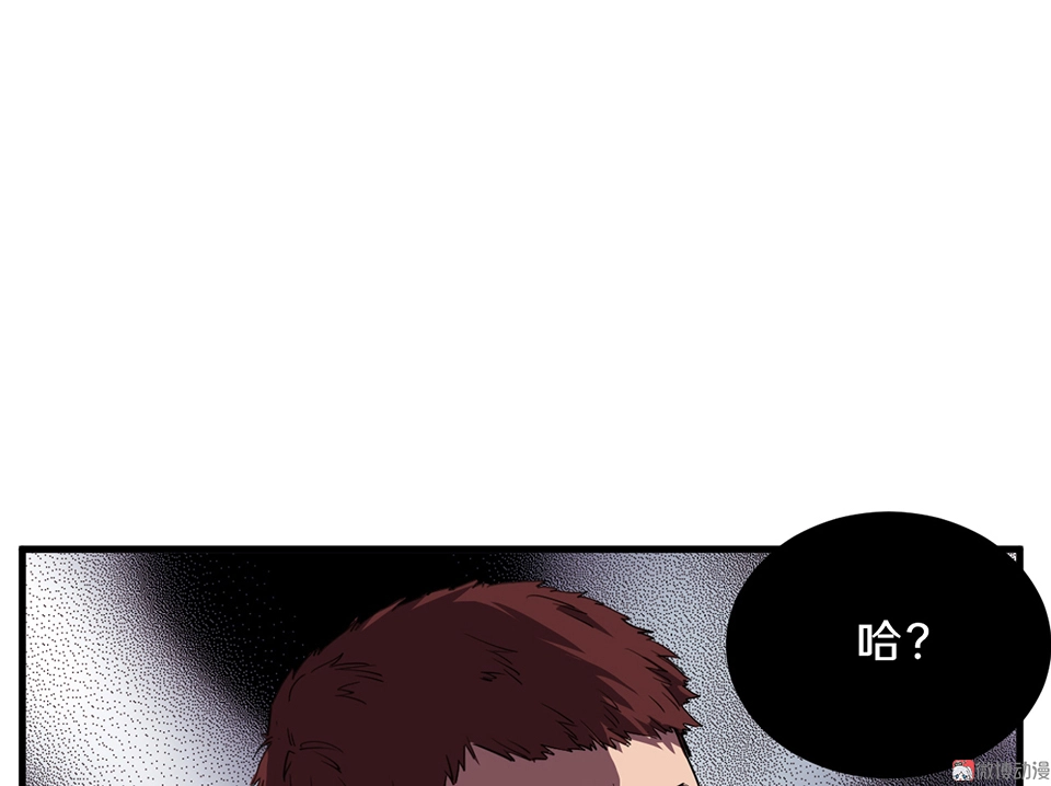 随心父母·一 第91页