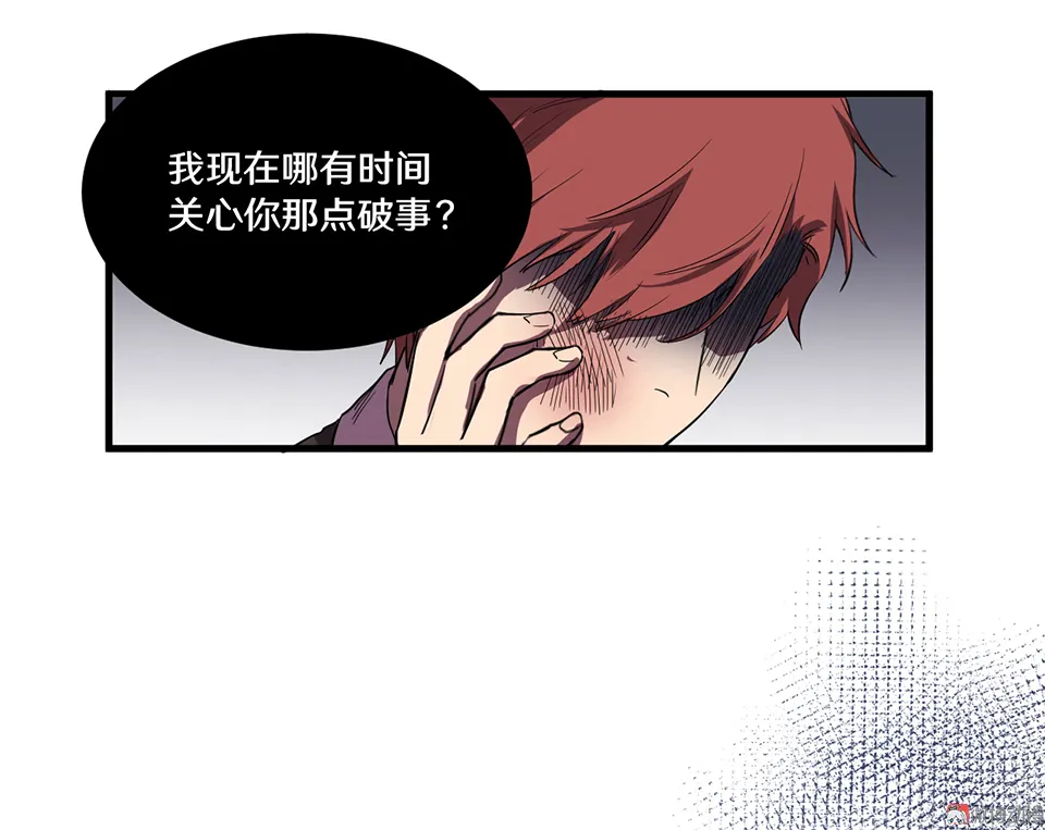 随心父母·一 第94页