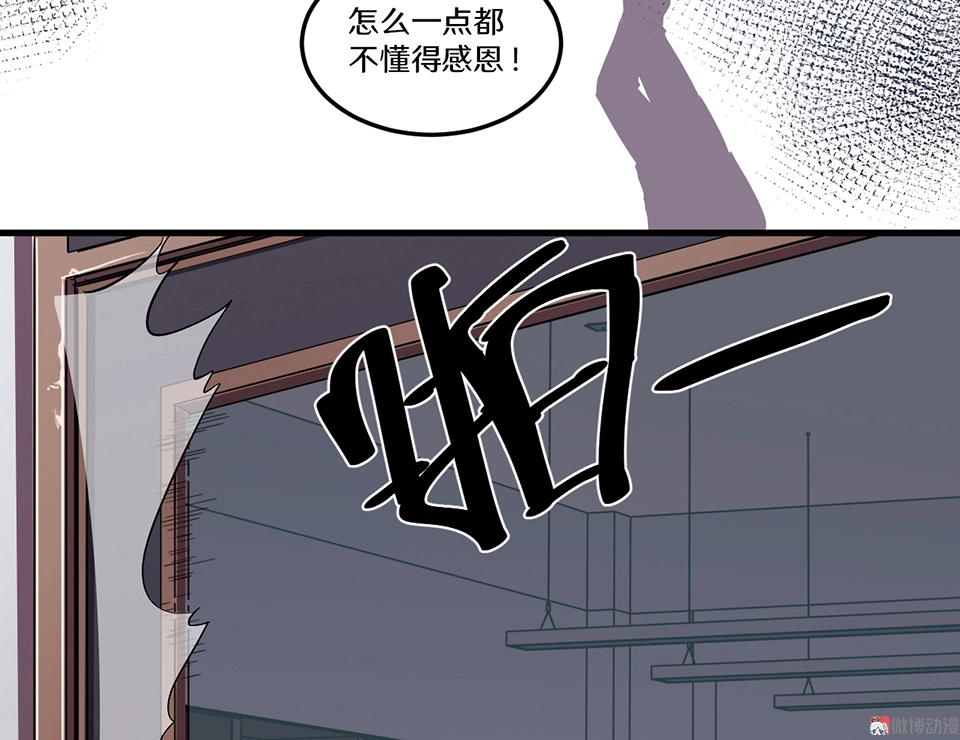 随心父母·一 第97页