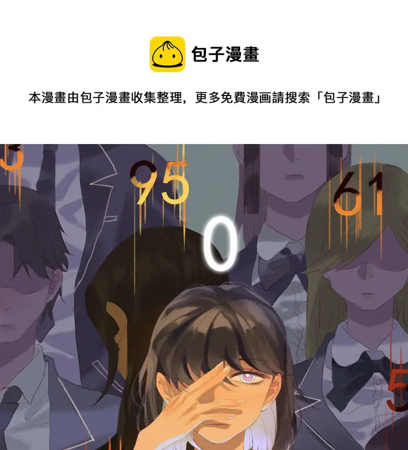 鉴别之瞳·一 第1页