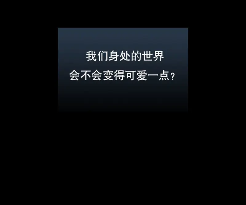 鉴别之瞳·一 第12页