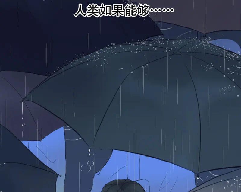 鉴别之瞳·一 第65页