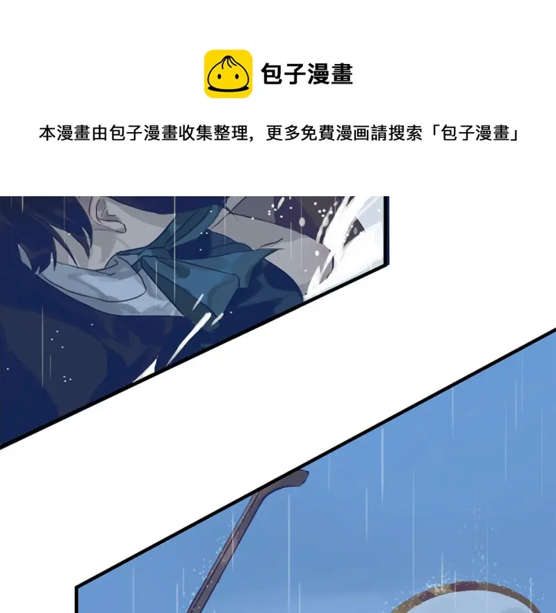 鉴别之瞳·一 第81页
