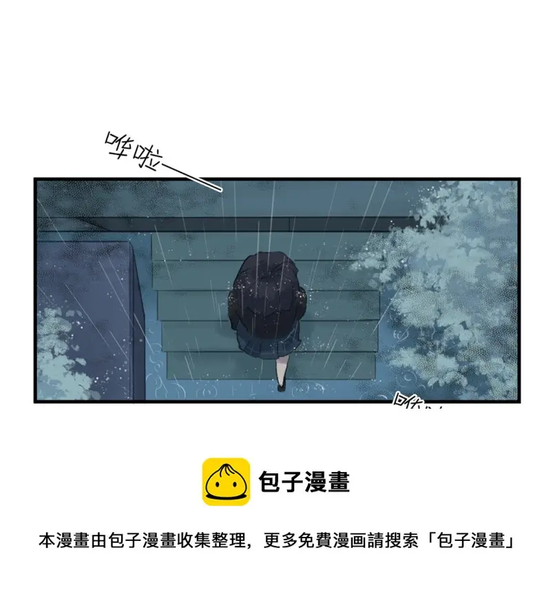 鉴别之瞳·一 第91页