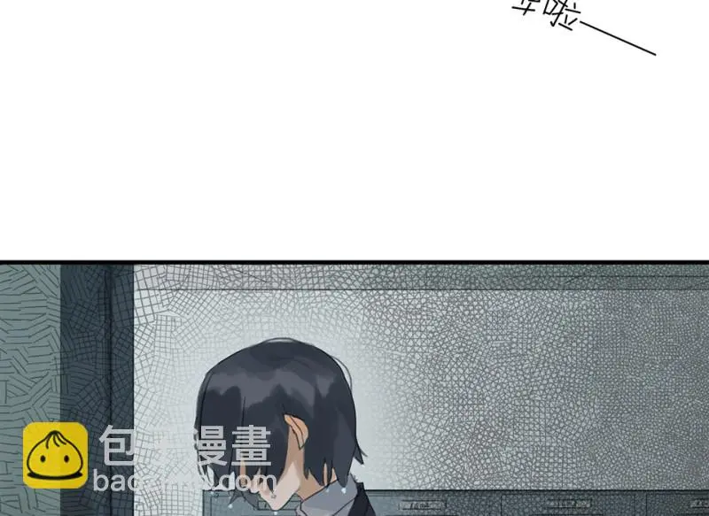 鉴别之瞳·一 第92页