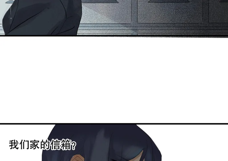 鉴别之瞳·一 第96页