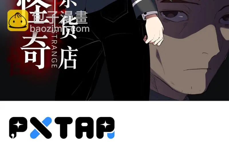 随心父母·七 第3页