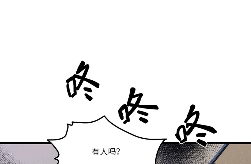 随心父母·七 第6页