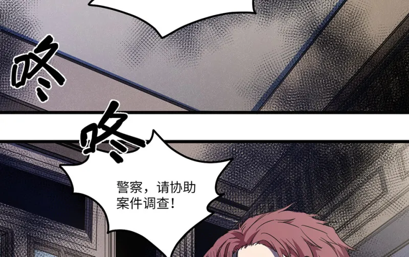 随心父母·七 第7页