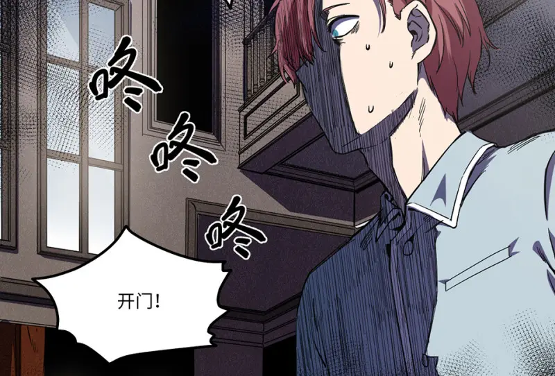 随心父母·七 第8页