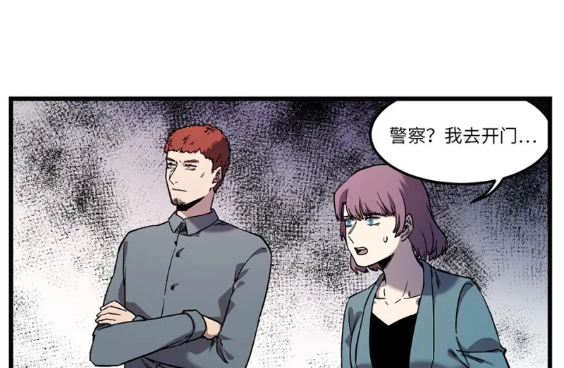 随心父母·七 第10页