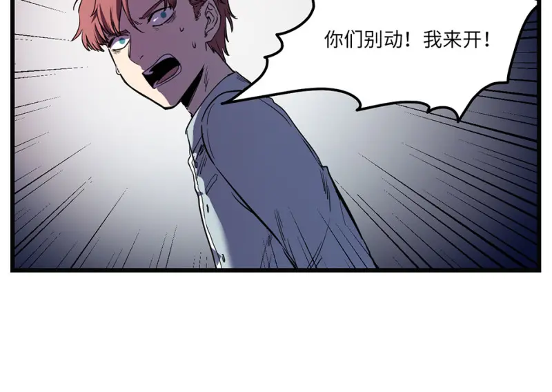 随心父母·七 第12页