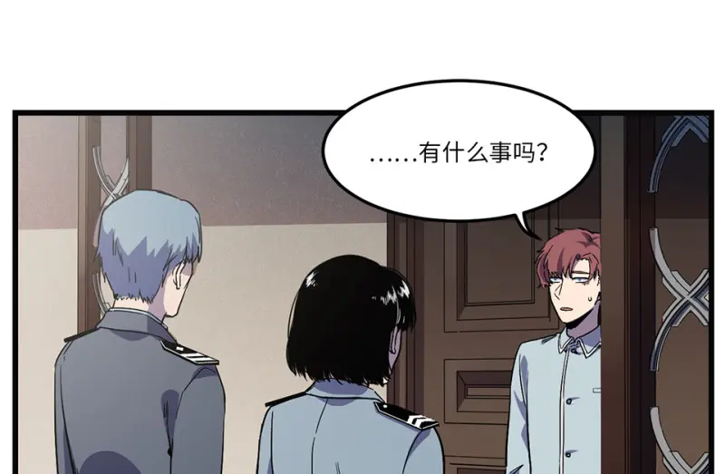随心父母·七 第18页