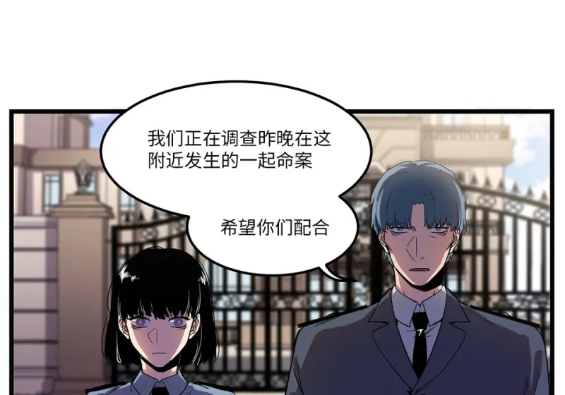 随心父母·七 第20页