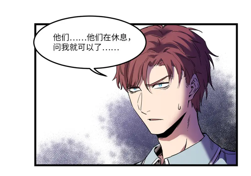 随心父母·七 第22页
